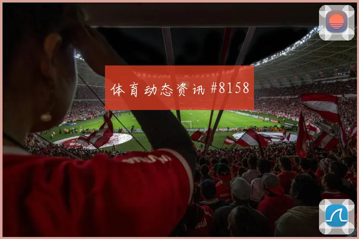 乌兹别克斯坦舒库罗夫迎战哥伦比亚后腰保护前瞻解读