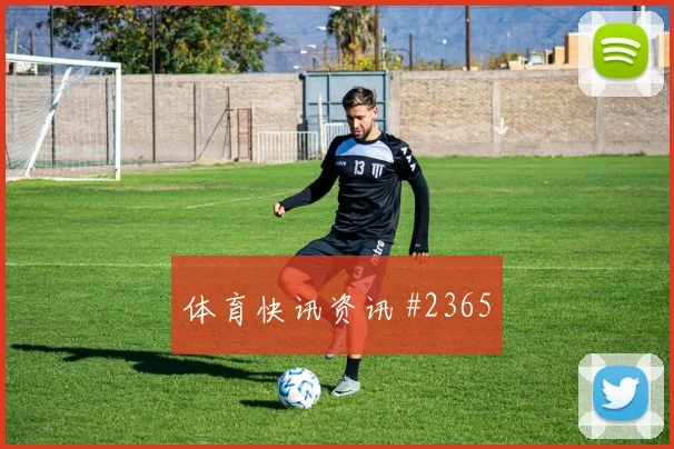 武汉三镇防线崩盘经典镜头