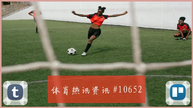 6月27日约旦vs阿根廷半场预测