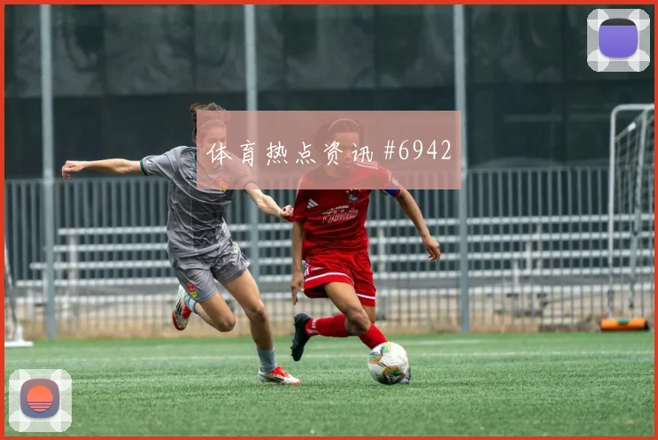 友谊赛争冠沙特队阿尔及利亚进攻提速热血一战