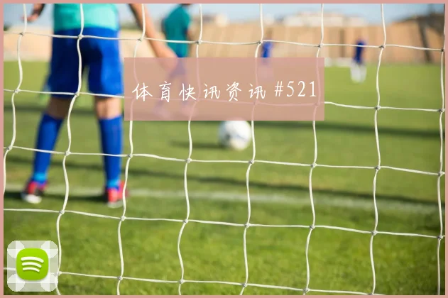波黑vs卡塔尔2026世界杯边路对位