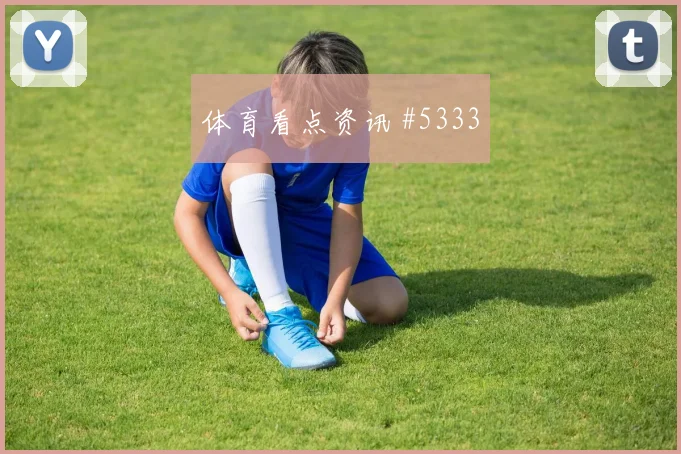 德布劳内弧线传中曼城主场力克西汉姆