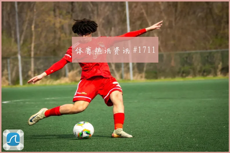 阿尔及利亚vs阿根廷赛前比分前瞻