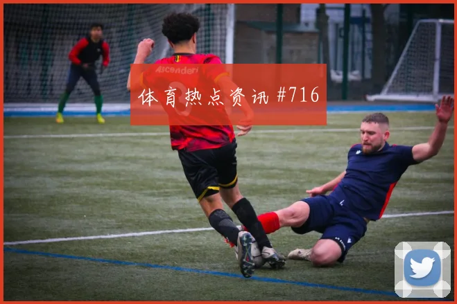 曼联切尔西足总杯揭幕铁卫关键救险